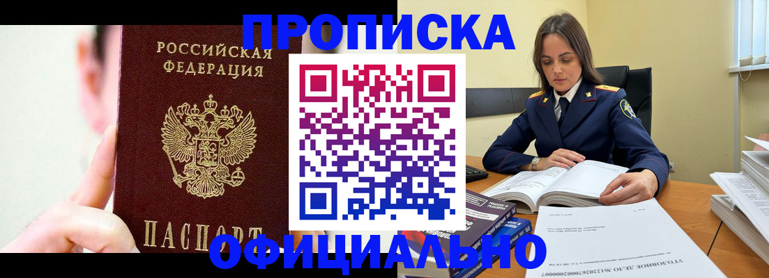 регистрация для дет. сада в Катайске